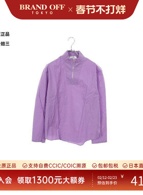 中古Hermes爱马仕女A级95新blouse女士衬衫棉上衣紫色