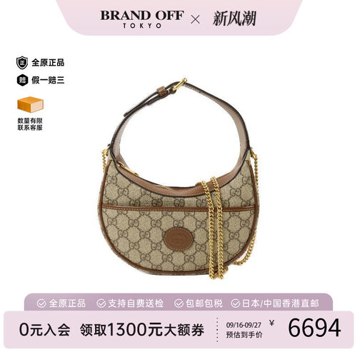 中古Gucci古驰斜挎包レディース