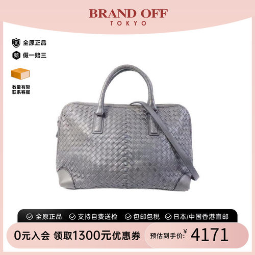 中古BottegaVeneta葆蝶家斜挎包