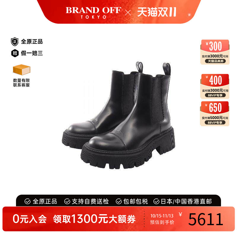 中古Balenciaga巴黎世家鞋