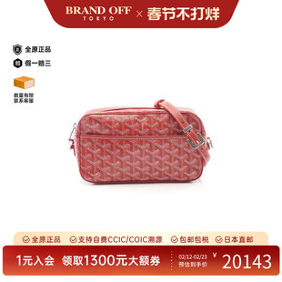 中古Goyard戈雅女包A级95新Shoulder bag肩包涂层/防水帆布斜挎包