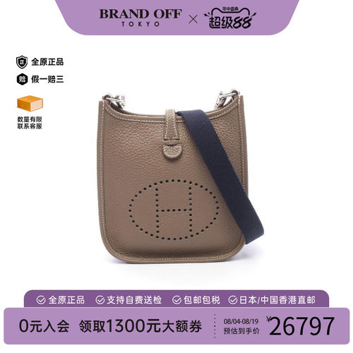 中古Hermes爱马仕斜挎包