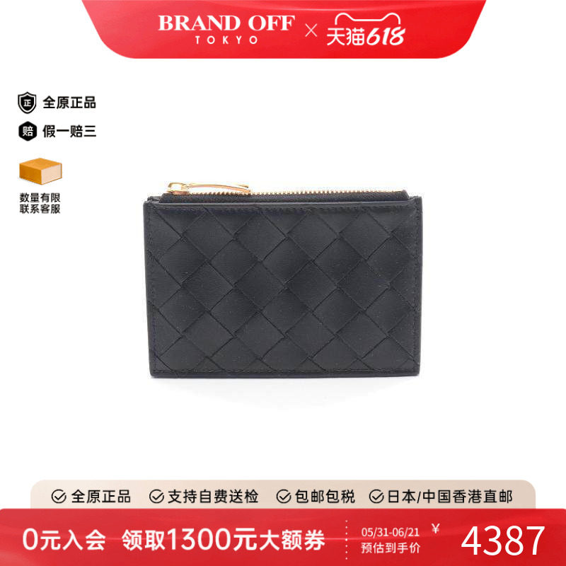 中古BottegaVeneta葆蝶家零钱包