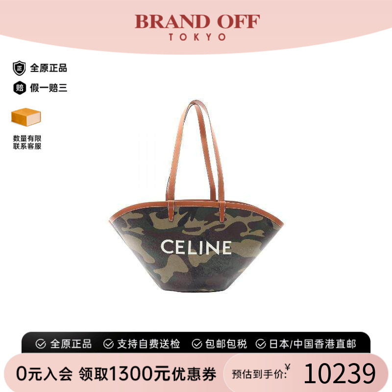 中古Celine赛琳单肩包レディース