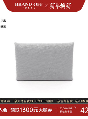 中古Hermes爱马仕女S级99新coin purse零钱包牛皮零钱包蓝色正品