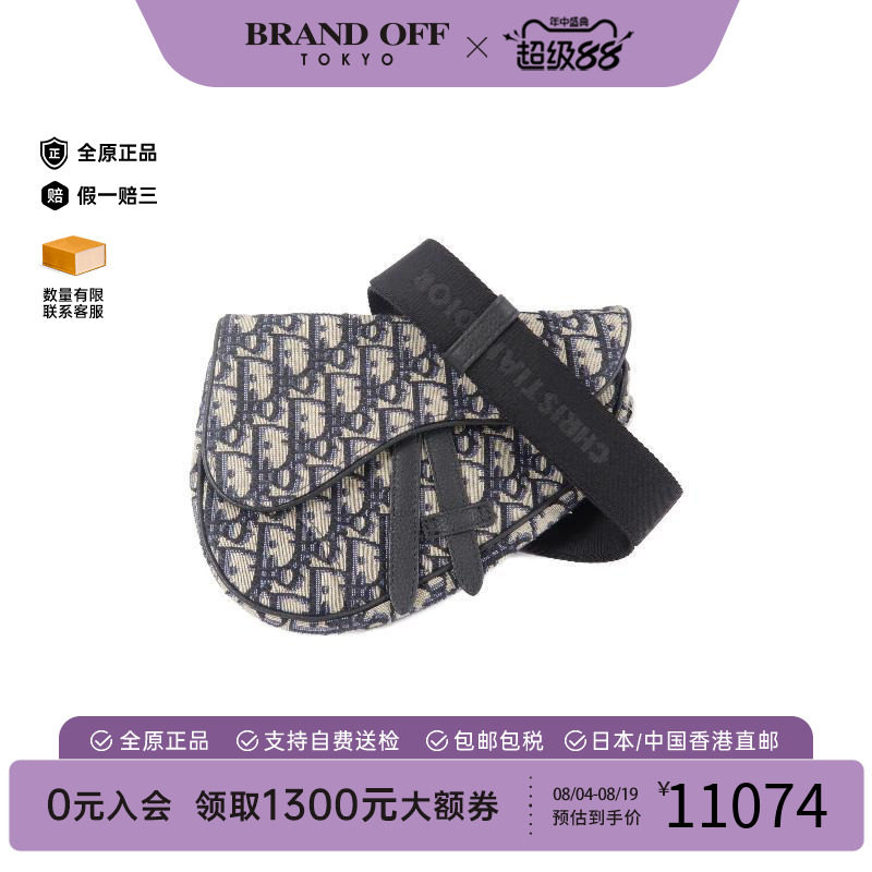中古Dior迪奥斜挎包レディース