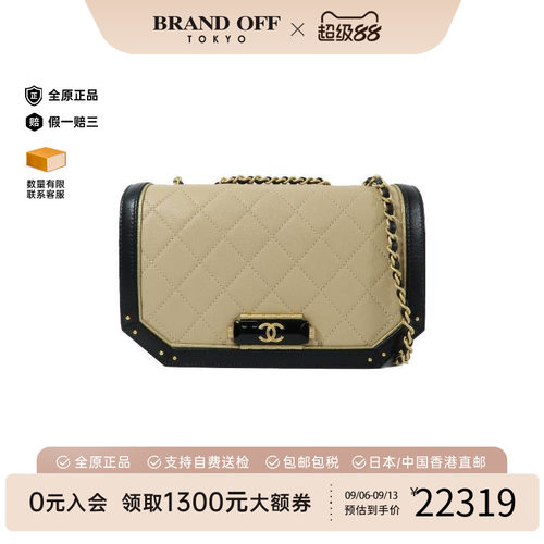 中古Chanel香奈儿斜挎包