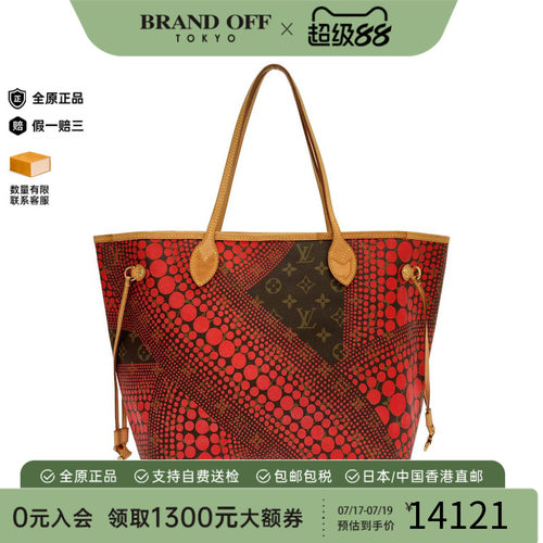 中古LV路易威登女包B级9新
