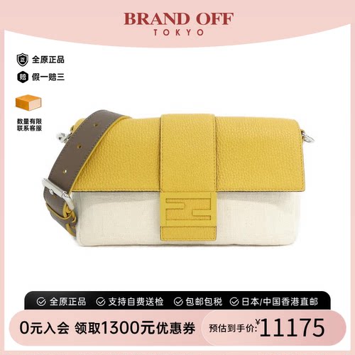 中古FENDI芬迪女包斜挎包