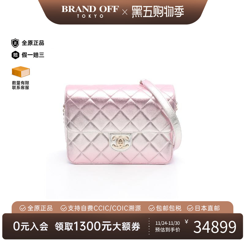 中古Chanel香奈儿斜挎包