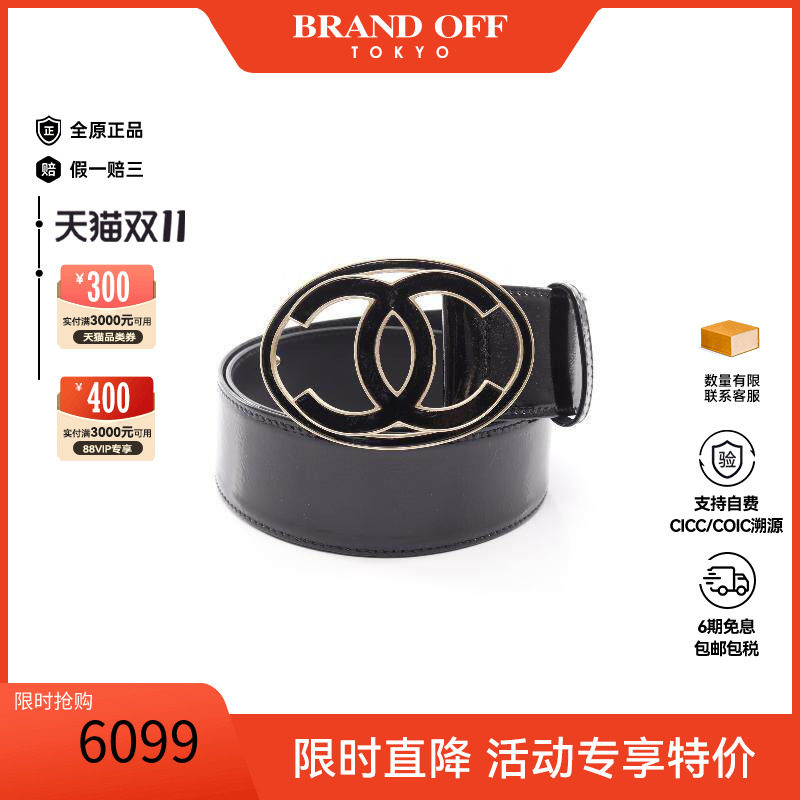中古Chanel香奈儿其他