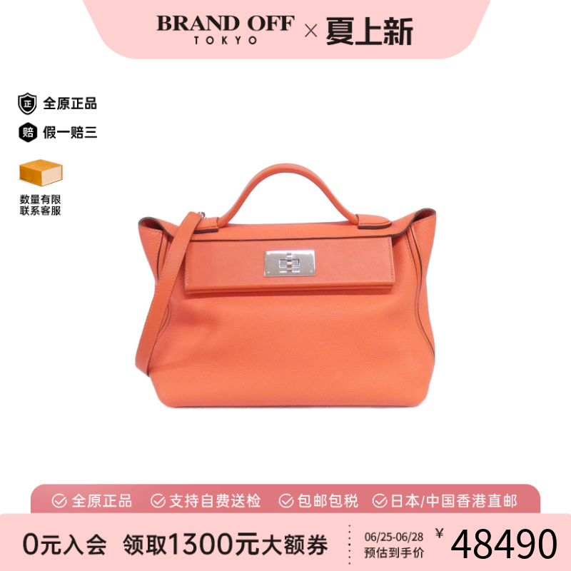 中古Hermes爱马仕红色单肩手提包