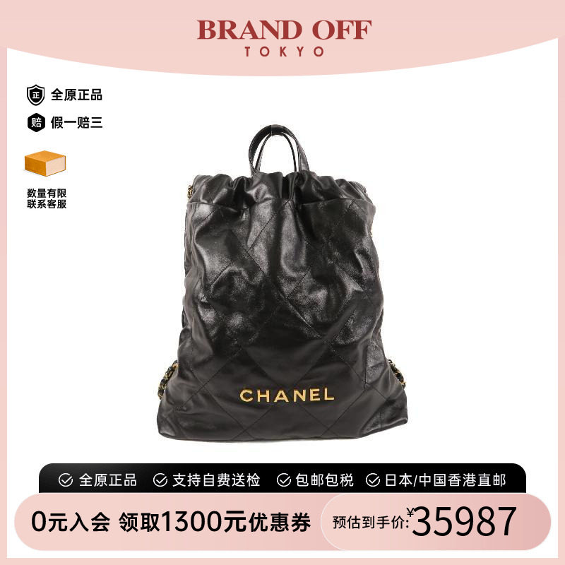 中古Chanel香奈儿双肩包