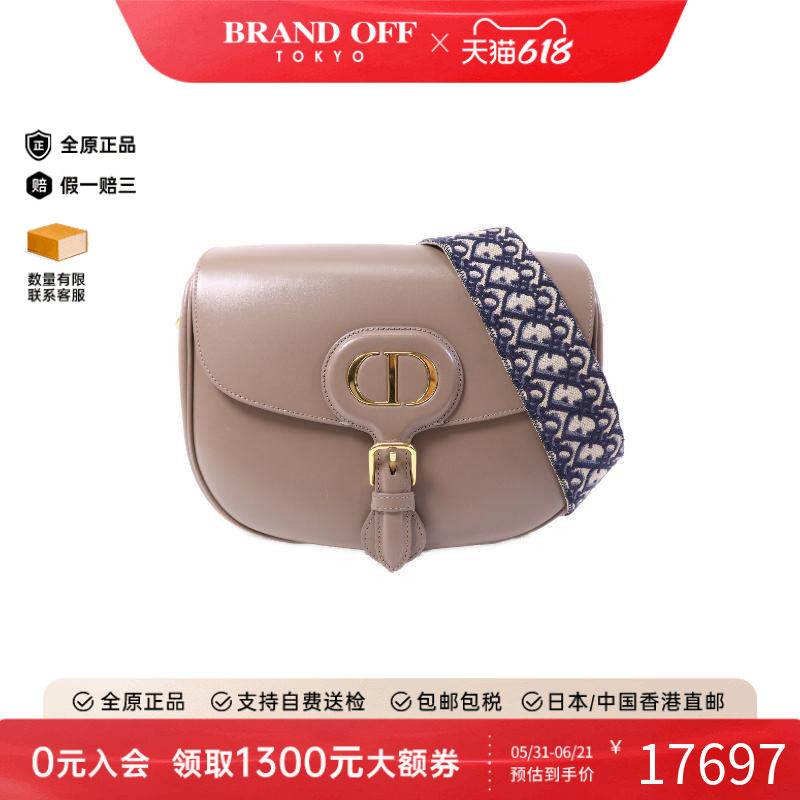 中古Dior迪奥女包A级95新Shoulder bag肩包牛皮斜挎包棕色正品