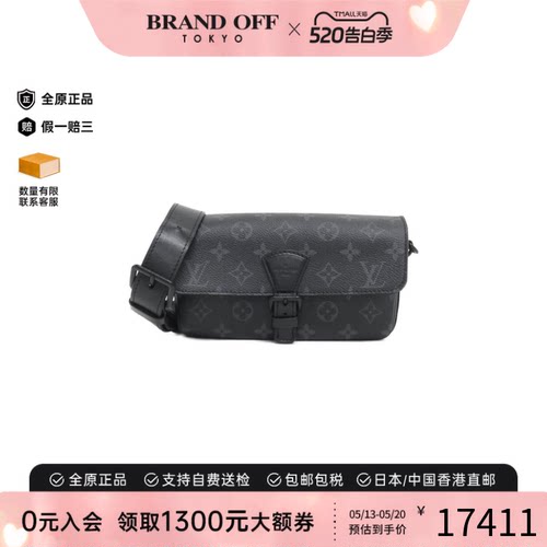 中古LV路易威登斜挎包