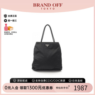 Bag托特包尼龙通勤大容量黑色 中古Prada普拉达女包B级9新Tote