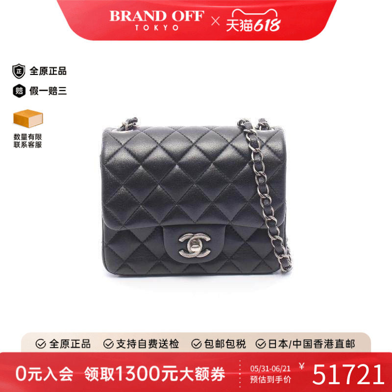 中古Chanel香奈儿女包A级95新mini matelasse方胖子羊皮斜挎包