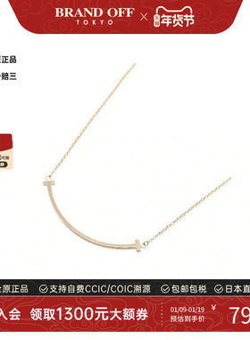 中古Tiffany&Co蒂芙尼项链