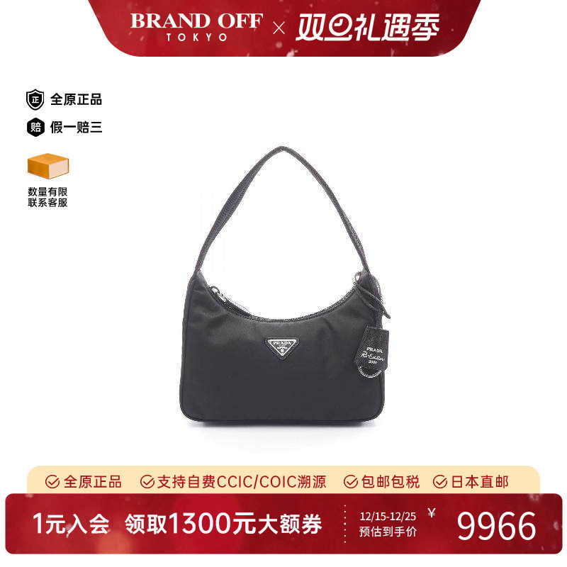 中古Prada普拉达女包S级99新Handbag手包尼龙手提包黑色BRANDOFF