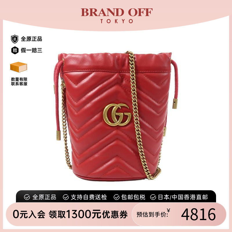 中古Gucci古驰斜挎包レディース