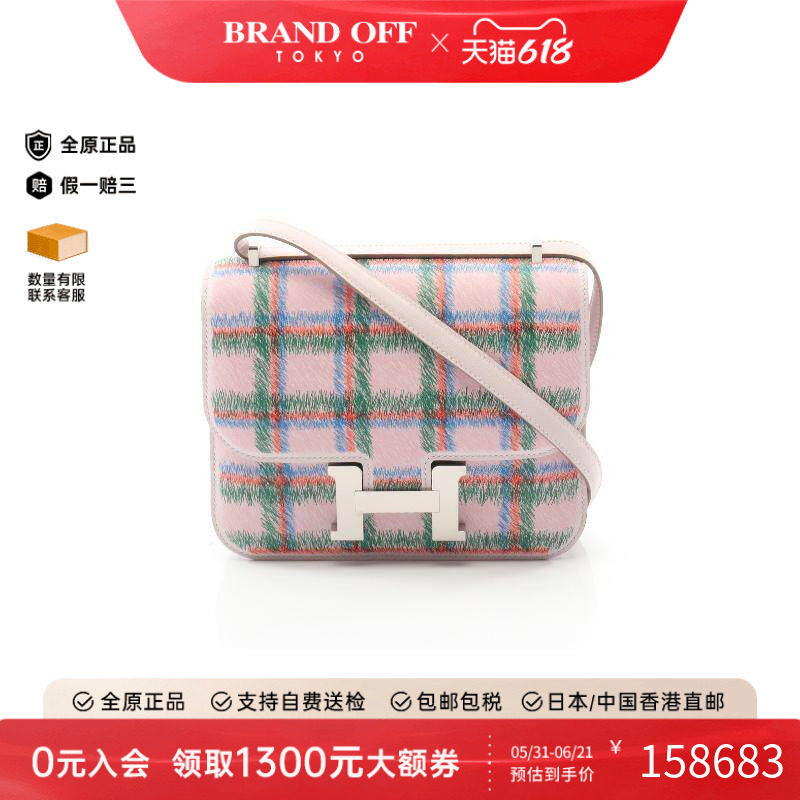中古Hermes爱马仕女包S级99新Constance3mini康康牛皮单肩包粉色