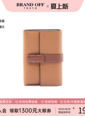中古Loewe罗意威女B级9新trifold wallet三折钱包牛皮短钱包棕色