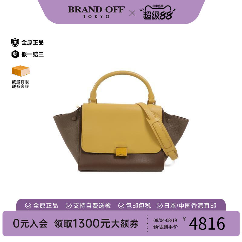 中古Celine赛琳斜挎包レディース