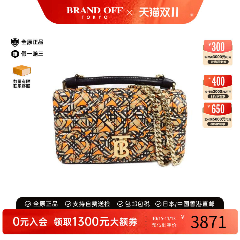中古Burberry博柏利斜挎包