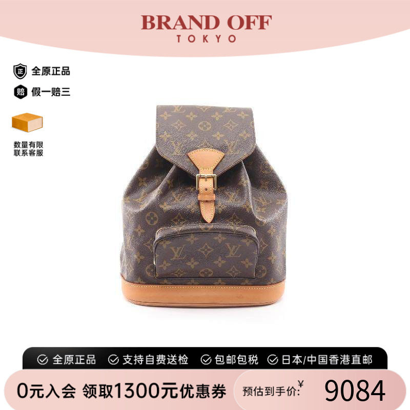 中古LV路易威登双肩包レディース