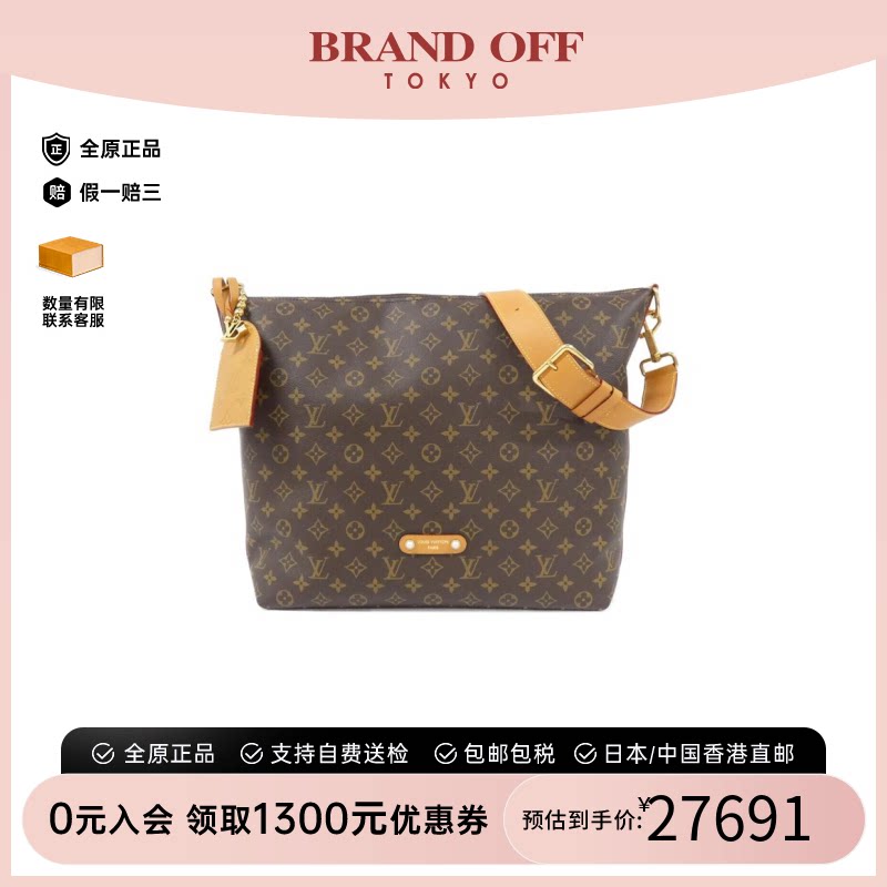 中古LV路易威登老花斜挎女包