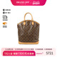 中古LV路易威登女包B级9新Handbag手包涂层 防水帆布手提包棕色