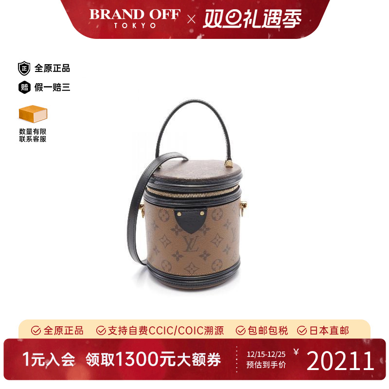 中古LV路易威登斜挎包女