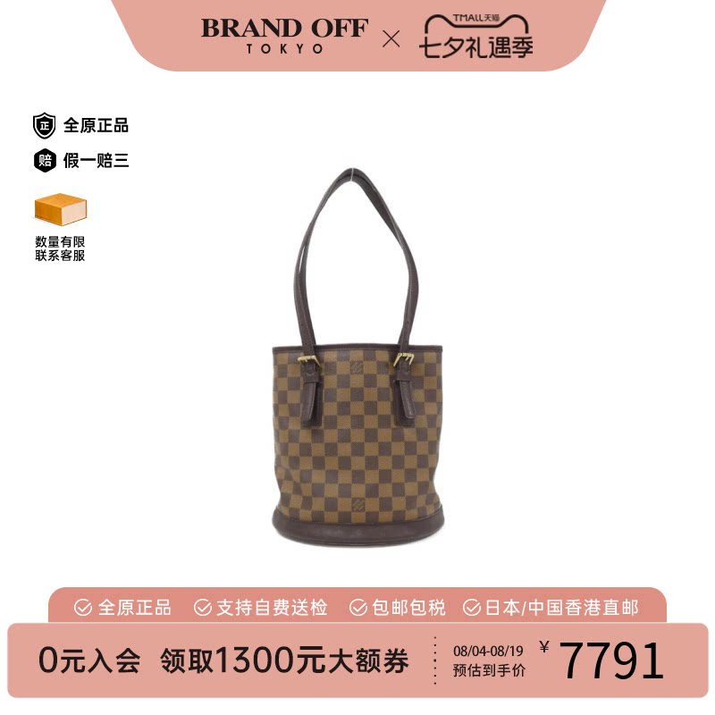 中古二奢LV路易威登女包95新Mare棋盘格单肩包正品时尚时尚正品