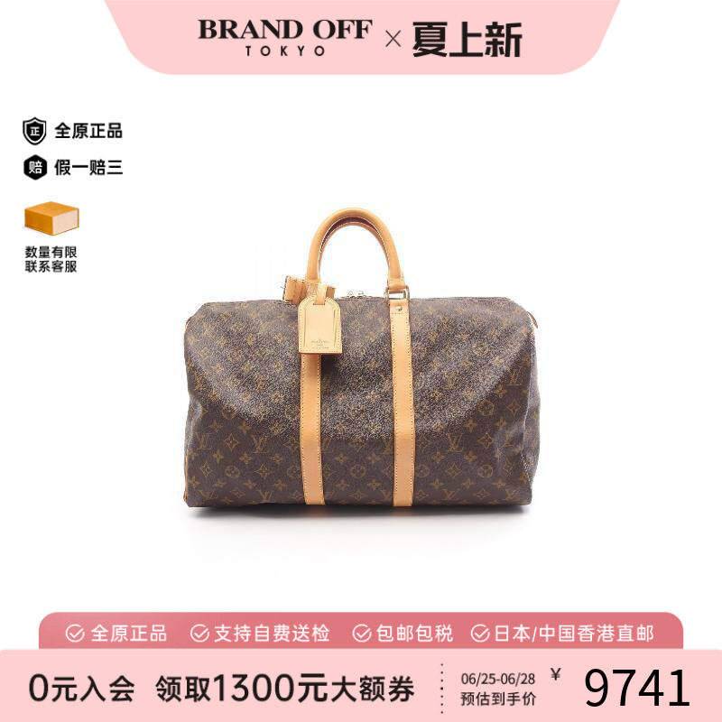 中古LV路易威登手提包メンズ