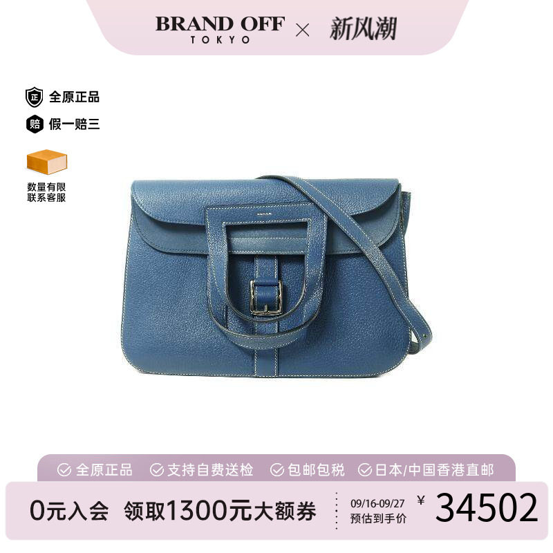 中古Hermes爱马仕斜挎包