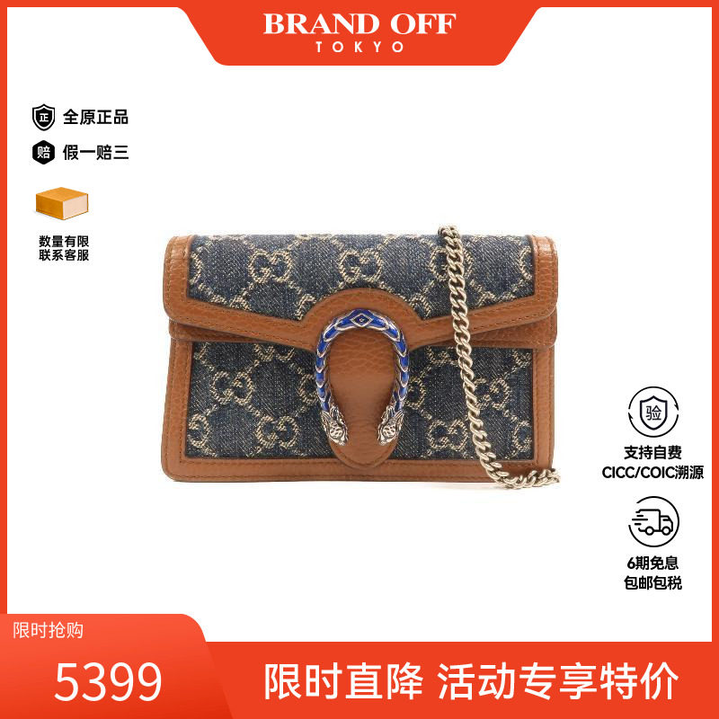 中古Gucci古驰斜挎包レディース