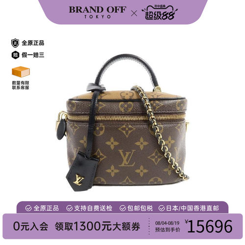 中古LV路易威登斜挎包レディース