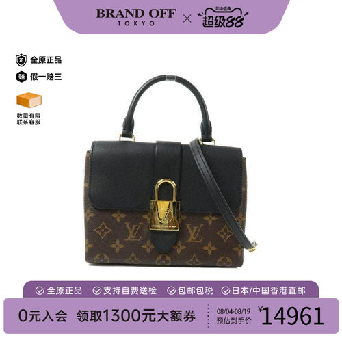 中古LV路易威登斜挎包レディース