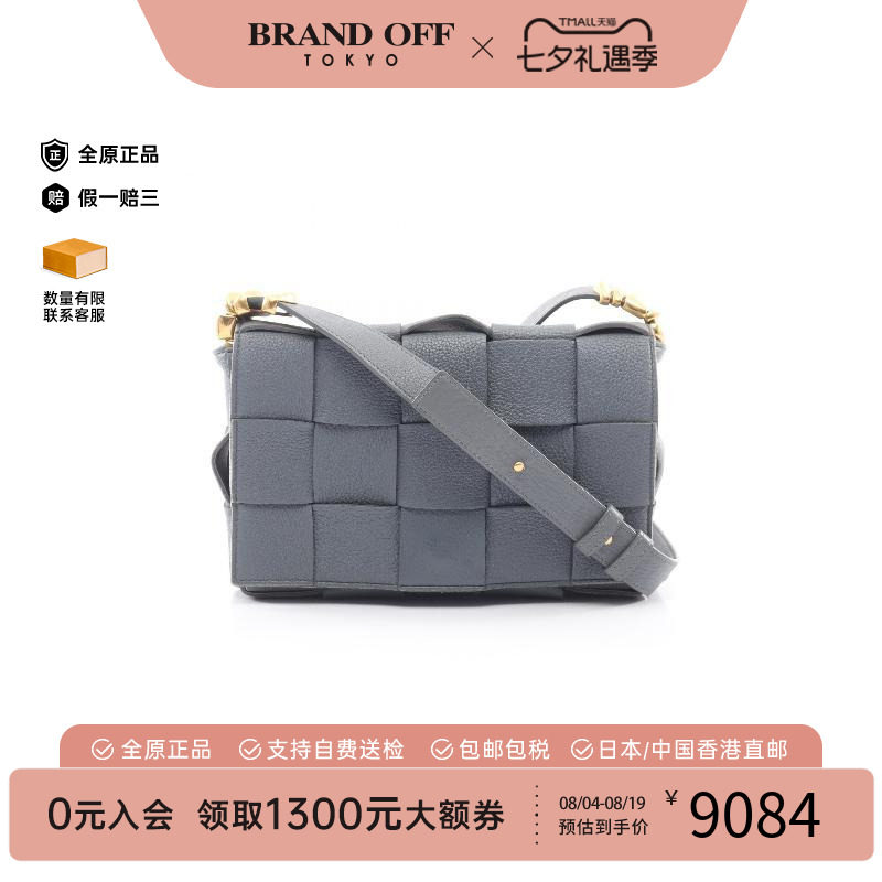 中古BottegaVeneta葆蝶家斜挎包