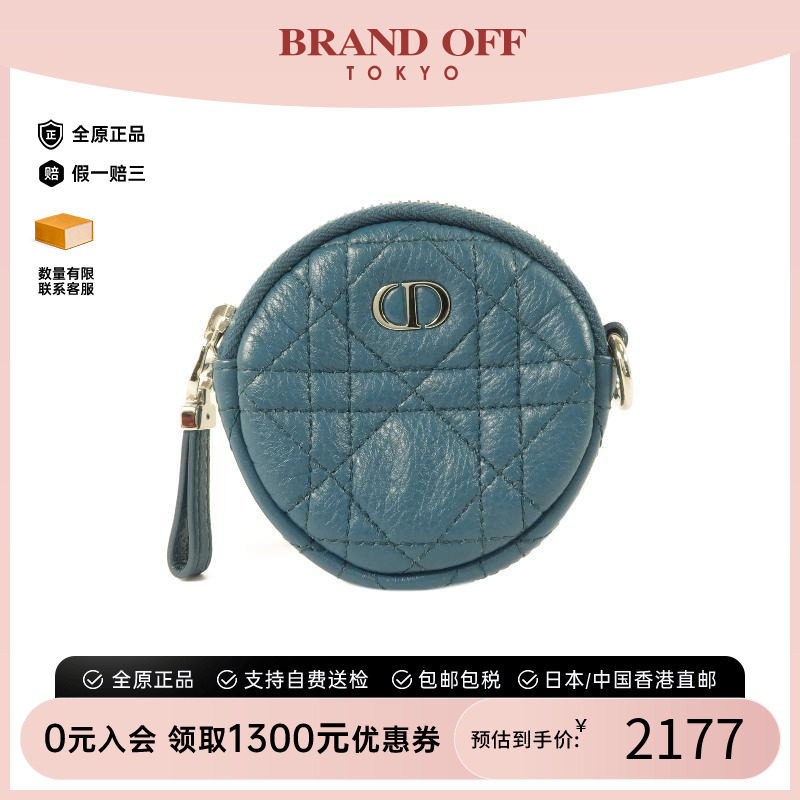 中古Dior迪奥零钱包レディース