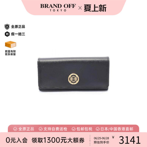 中古Loewe罗意威长钱包