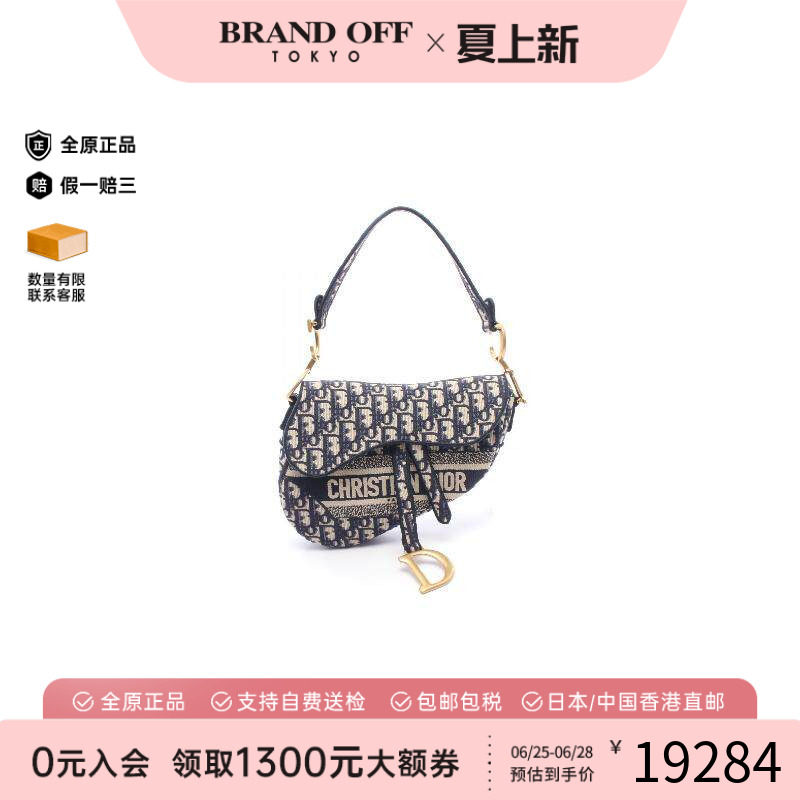 中古Dior迪奥手提包レディース