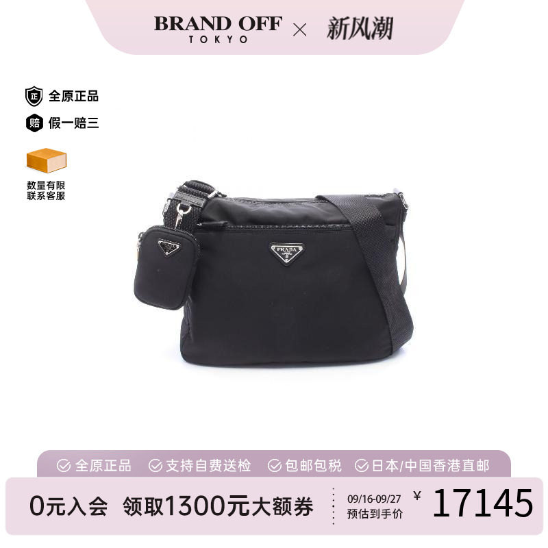 中古Prada普拉达斜挎包