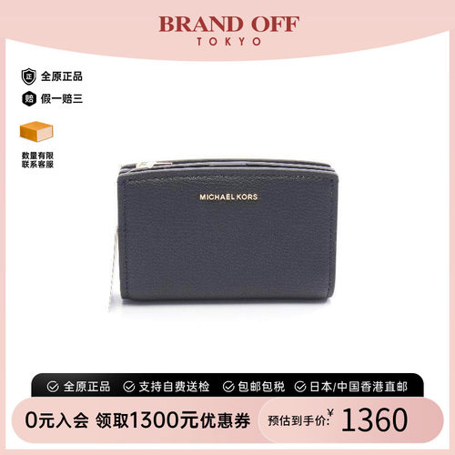 中古MichaelKors迈克高仕短钱包