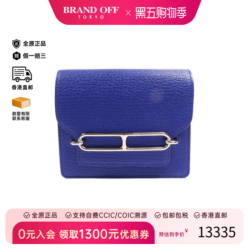 中古Hermes爱马仕手拿包