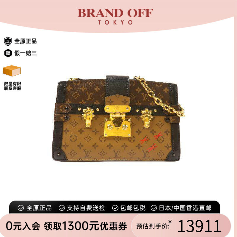 中古LV路易威登斜挎包レディース