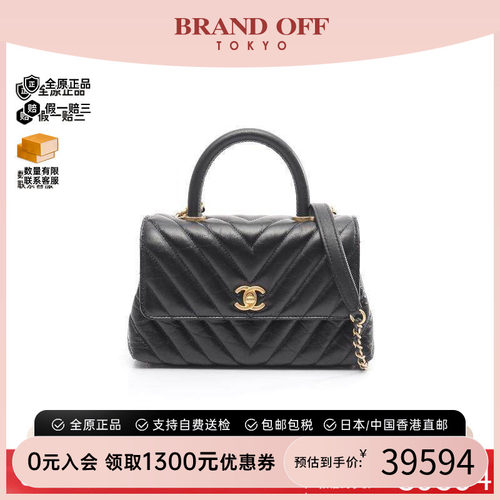 中古Chanel香奈儿手提包