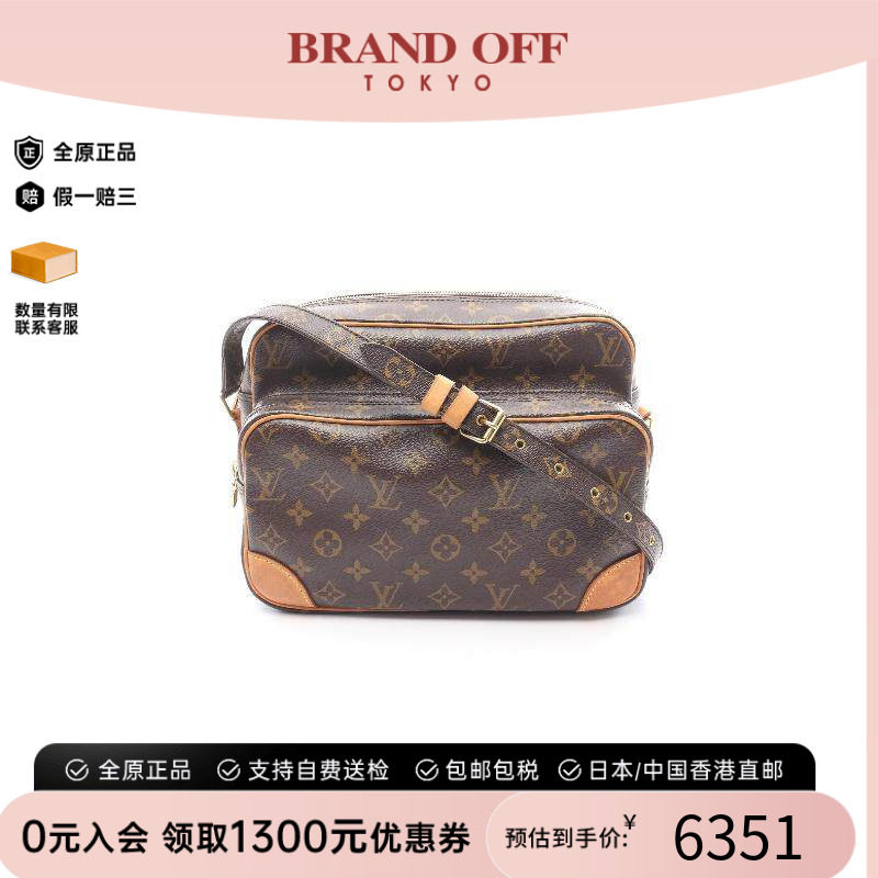 中古LV路易威登斜挎包レディース