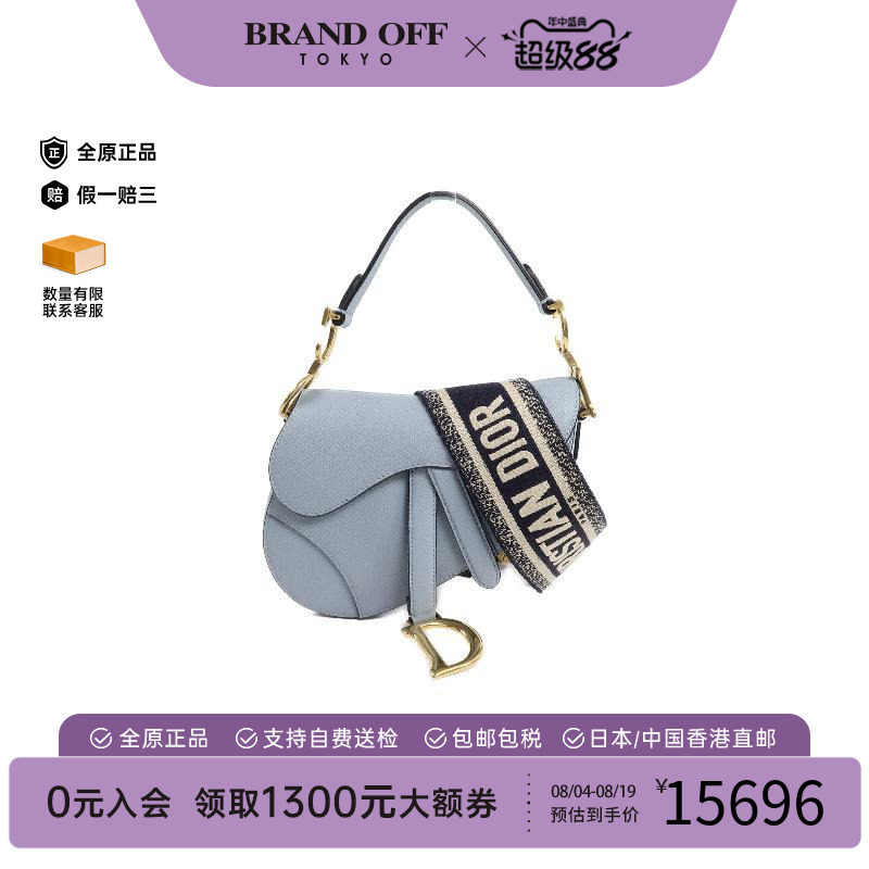 中古Dior迪奥斜挎包レディース
