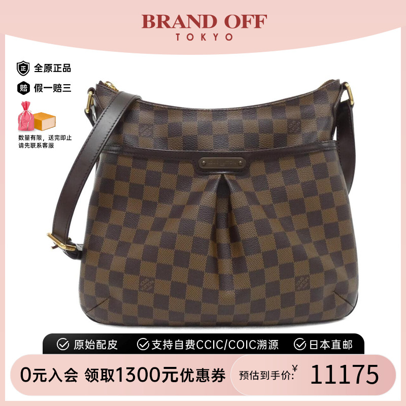 中古LV路易威登女包棋盘格斜挎包